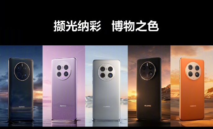 Màu sắc Huawei Mate 50 Pro