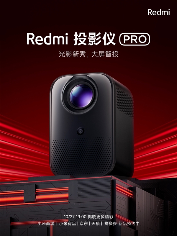 Redmi Projector Pro