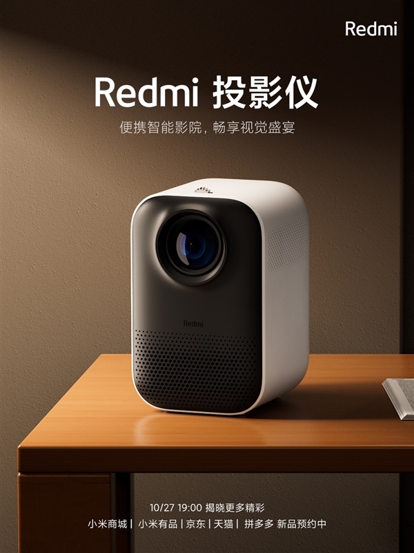 Redmi Projector