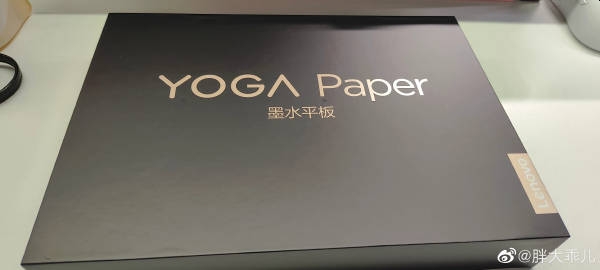 Hộp của YOGA Paper