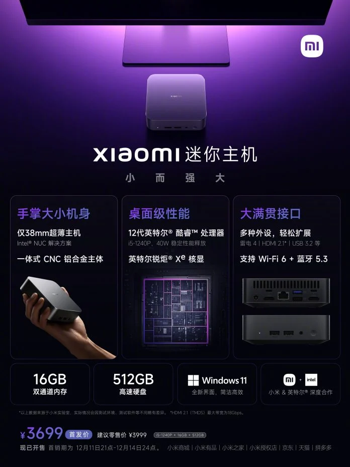Cấu hình của Xiaomi Mini PC