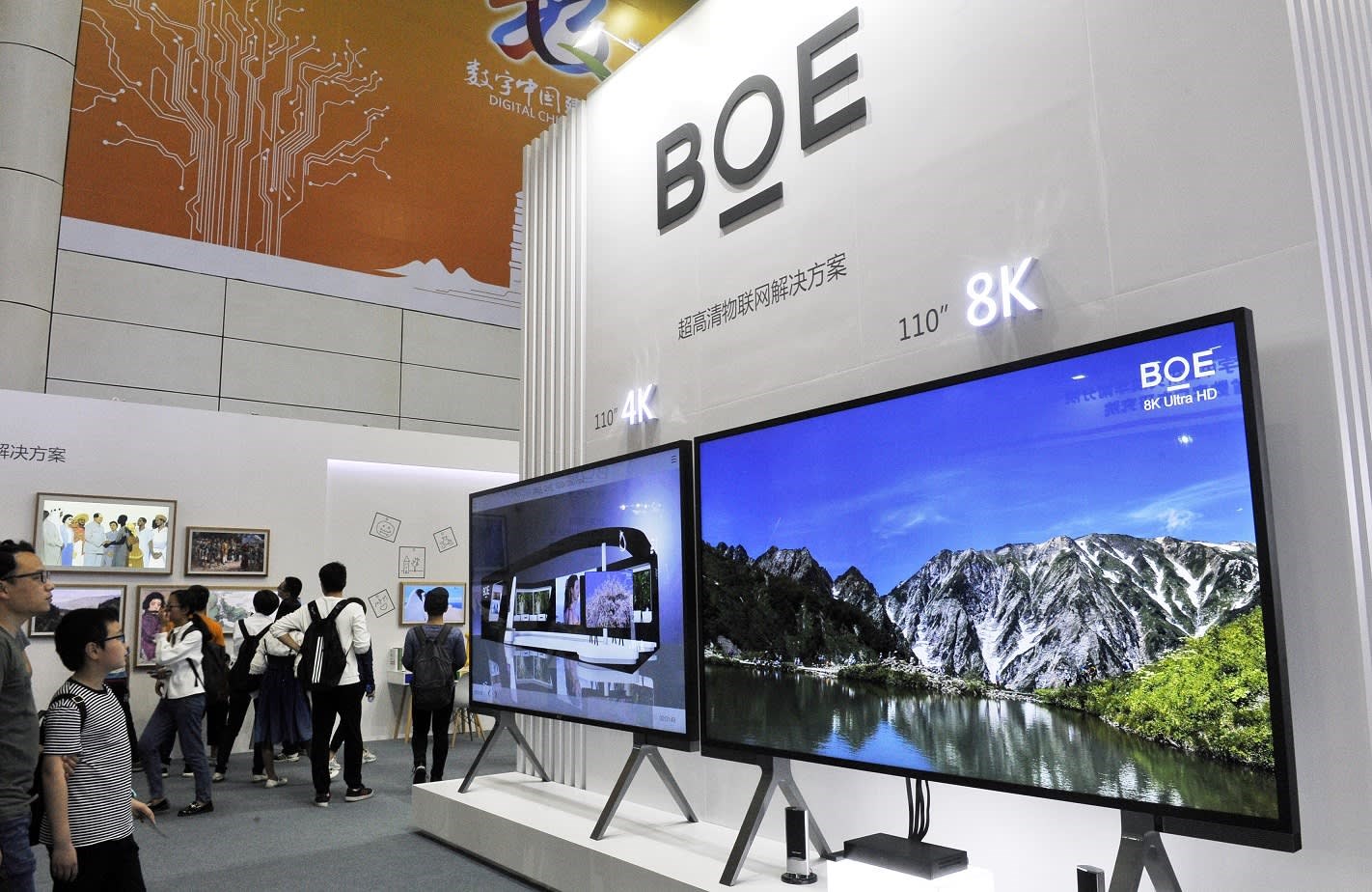 Gian hàng của BOE tại World Display Industry Conference 2022