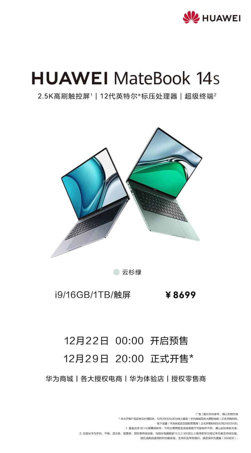 Huawei Matebook 14s phiên bản Core i9 sẽ được mở bán vào 29-12 tới