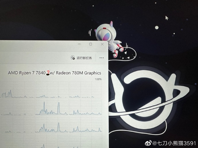 Ryzen 7 7840U được trang bị GPU tích hợp Radeon 780M