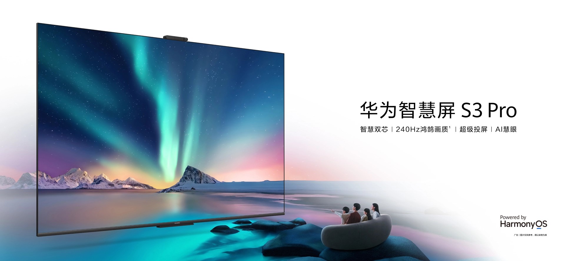 Huawei S3 Pro