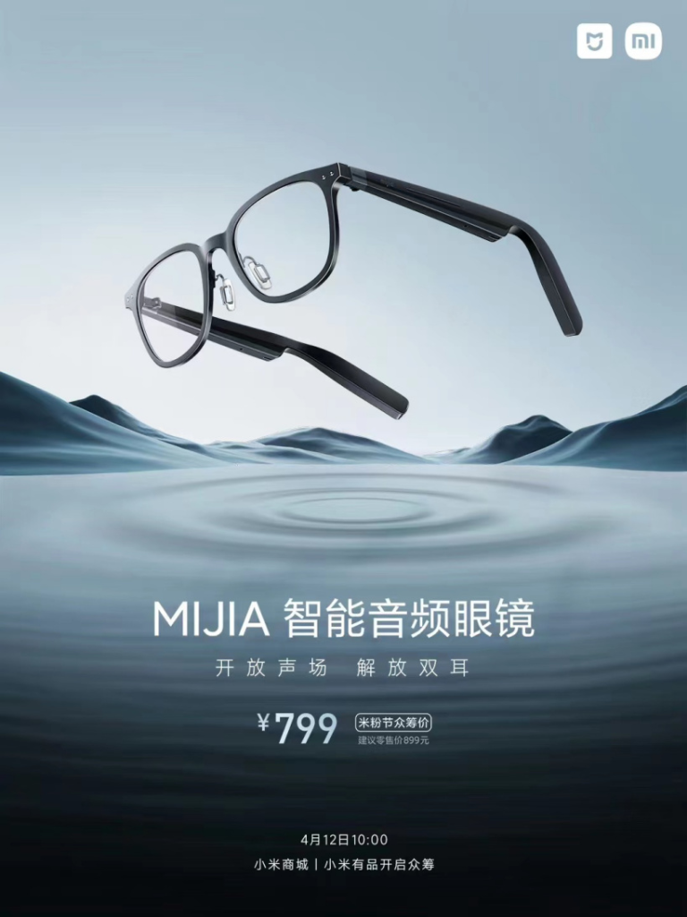 Xiaomi Smart Audio Glasses MIJIA sẽ được mở bán từ ngày 12-4