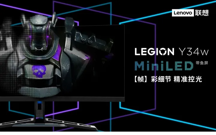 Màn hình Lenovo Legion Y34w được ra mắt tai Trung Quốc